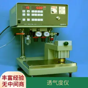 EGO1-55-1MR旭精工透气度仪ASAHI SEIKO新能源隔膜行业测试