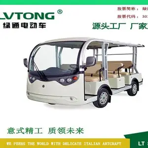 ����ά����ͨLT-S8.C�綯�۹⳵���ι۹⳵����������