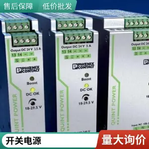 ���ص�ԴQUINT-DC-UPS/24DC/20ԭװ����QUINT-PS/3AC/24DC/20/C