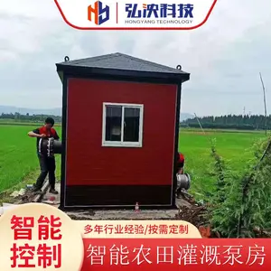 一体化智能灌溉泵房农田加压供水海东
