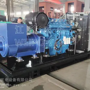 威名潍柴燃气机组6M33D480E311NG燃气发电机组