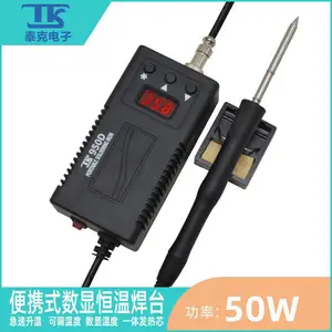 ̩��TK950D�������Ա�Я���µ��º�̨����������ά�޺��ӹ���