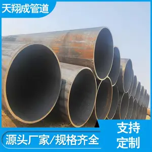打桩用直缝焊接钢管 1.8米口径高频焊接快速施工天翔成管道