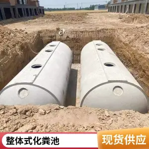 一体式消防沉淀池 成品整体隔油池 直通三通雨水调蓄池
