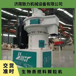 ������ȼ�Ͽ����� 90ǧ����ʽ��ģ������ ������е�ӹ�����