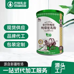 ������ �¹������̷�����OEM��Ӧ ���̴���Ʒ�� ���̷�����OEM