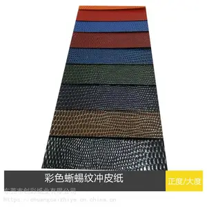 150g�½��ڳ�Ƥֽ ����UV����ֽ Ʒ�������ֽ