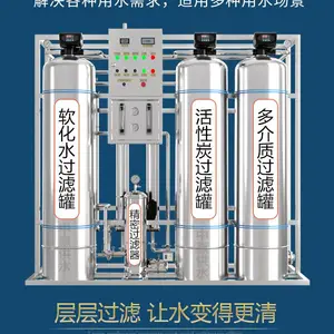 ��ɳ��EDI����ˮ�豸 ���˾�ˮ�豸 ����ַ���͸����ˮ�豸 ����ˮ�����豸�߲�ˮ��ֱ��ˮ