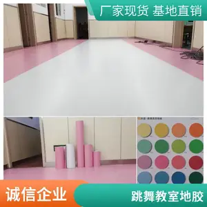 PVC�ذ�� ҽԺ ���� �赸�� �׶�԰�ؽ����ð칫�����˶��ܽ��ذ�