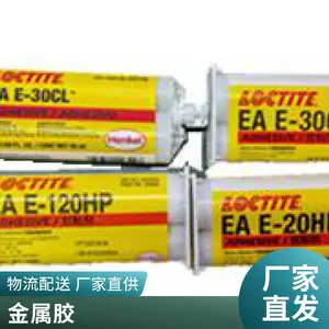 ����LOCTITE H3151˫���AB��ˮ��ϩ��֬�ṹ��