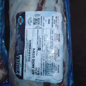 阿根廷3270 谷饲安格斯眼肉心 牛肉批发供应