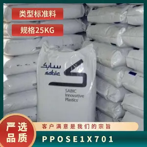 PPO ������������(����) SE1X-701 ע�ܼ� �͸��� ��ˮ�� ��е��������