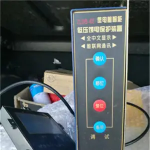 ��Ӧ����ZLDB-6E΢�������ܵ�ѹ���籣��װ��
