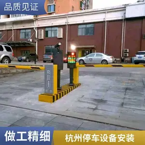 智能广告道闸机小区车牌识别一体机门禁挡车杆铝合叶片升降杆