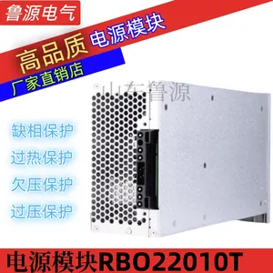 ֱ������Դģ��RBO22010T���ģ���Ƶ������ȫ���ֻ�