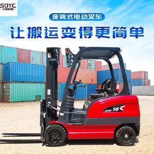 电动叉车工厂物流座驾式搬运堆高设备动力强劲液压装卸车