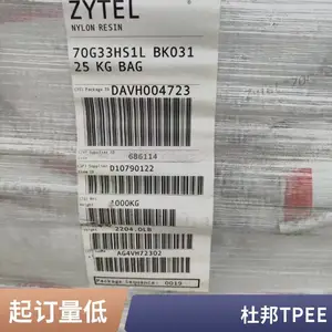 美国杜邦TPEE HTR8139BK吹塑级抗紫外线热稳定性润滑高粘度