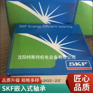 SKF NATV12PP��д����߻���Ƕ��ʽ�ܷⲹ����֧�Ź��ְ�װ����
