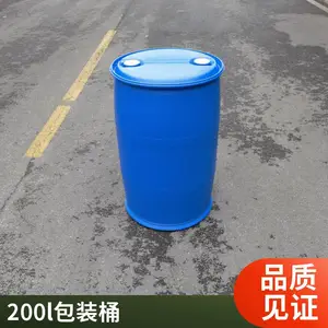 200��������Ͱ200������Ͱ��10����Һ�徻��8-10.5KG��������