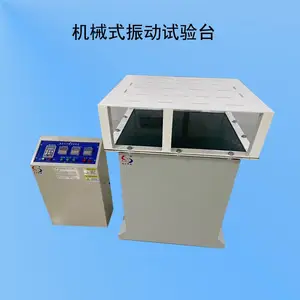 ����������������������ʵ��̨ ����***�豸�Ȳ�Ʒ�𶯼���