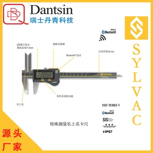 供应 瑞士Sylvac S_Cal EVO SMART DEEP MEASUREMENT异型卡尺