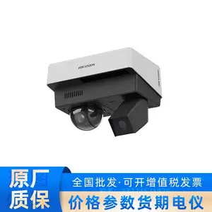 �������Ӹ߹���ˮ�ʶ��������� DS-2XH6242-MGL