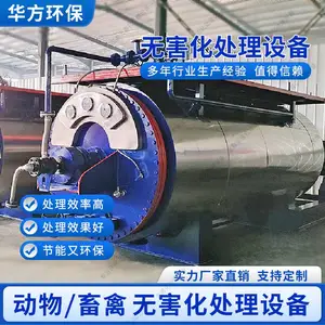 [HFJ-4] �����޺��������豸 ��ֳ���޺��������豸--��������