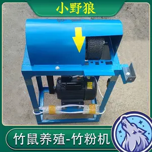 竹鼠锯片竹粉机带电机整套 30片7寸锯片 打竹粉每小时80斤两条皮带轮