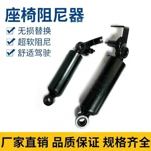 汕德卡座椅阻尼器重汽豪沃A7T7座椅缓冲阻尼器航空座椅气囊减震器