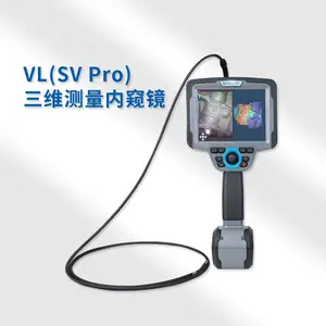 三维测量内窥镜 工业测量内窥镜 测量内窥镜品牌-测量内窥镜厂家