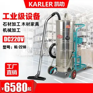 220v大型工业吸尘器金属碎屑吸尘机吸水吸油机车间厂房吸粉尘清理