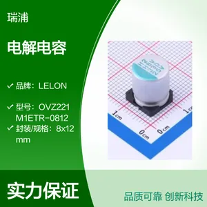 LELON品牌贴片固态电解电容 OVZ221M0JTV-0604 网络通信产品应用