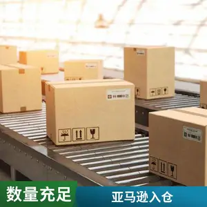 深圳至墨西哥国际物流 机械配件 / 五金大件专线 美墨跨境清关派送