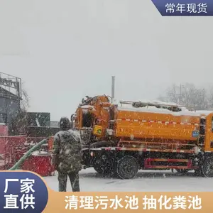 ̫ ԭ�б��Ӷ�·��ͨ��ˮ�� ��������س�� ���͸��ͳس���