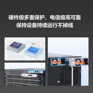 锐捷RG-S7805C4U框式园区核心交换机搭配CM-X系列主控