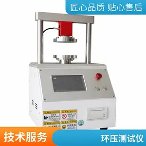 ���� HSD-1A ΢����ѹ��ǿ�Ȳⶨ�� ֽ�Ż�ѹ��ѹǿ�ȼ��