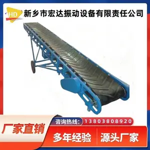 DY型移动带式输送机 宏达可移动式物料振动给料机