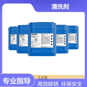 bonderite汉高C-IC NVX 320 酸性清洗剂 钢铁热轧板除氧化皮锈蚀