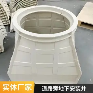 ��ѹǿ����ʽ������ˮ���������ڵ�·�Ե��°�װ����