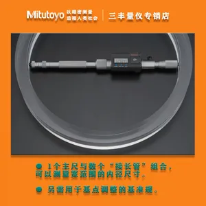 Mitutoyo�ձ�����׾��������ھ��������ӹ�ʽ�׾�ǧ�ֳ�339-301