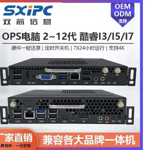 ˫о��Ϣͨ�ñ��������ǻۺڰ�OPS����OPS���ʽ����OPS���õ��Գ���ֱ��
