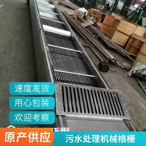 反捞式格栅除污机 不锈钢材质 自清回转式格栅机蓝宝石规格多样