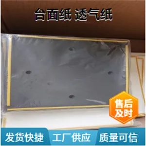 ̨��ֽ260mm̫���ܵ��Ƭӡˢ�������ص���������