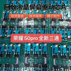 求购液晶屏 大量收购JDI6.3寸LCD手机液晶屏拆机原装报废整机液晶显示面板