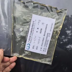 LTW防掉银助剂LTW附着力促进剂固体(S-LTW)
