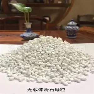 厂家批发量大现货按需定配无载体滑石粉母粒高含量超细注塑专用