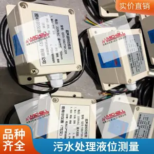 HT-3000油位测距仪耐强酸 强碱 电镀油位测量高精度