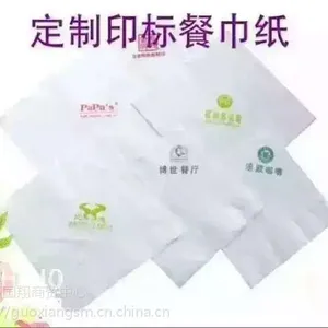 济南哪里有印制纸袋的