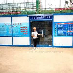 陕西集装箱式安全体验馆 一站式安全体验区厂家湖南汉坤实业 专业设计+制作+安装