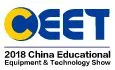 2018深圳教育装备博览会